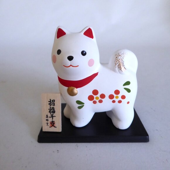 LUCKY ZODIAC SHIBA INU FUKU DOG JAPANESE CERAMIC FIGURE DISPLAY (NEW IN BOX) - Picture 3 of 10